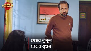 যেমন কুকুর তেমন মুগুর !!