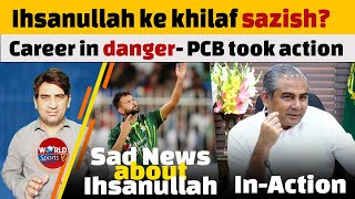 Conspiracy against Ihsanullah, career in danger | PAK’s big step for international cricket