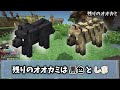 【一気見】エンドを開拓していく物語：後半 pt11～24【マインクラフト】