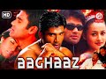 Aaghaaz Superhit Hindi Action Movie | Suniel Shetty | Sushmita Sen