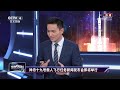 【完整版】神舟十九号航天员亮相！两名“90后”首次执飞，蔡旭哲刷新中国航天员重返太空用时最短纪录；2030年前中国人登陆月球！神舟十九号载人飞行任务特别报道