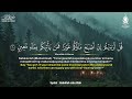 alquran dengan suara yang sangat indah alfatiha alkahfi yasin alwaqia arrahman almulk almoeathat