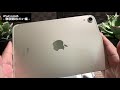 ipad mini 6 レビュー｜開封｜ケース｜スターライト｜ipad mini 6 opening review and case and starlight