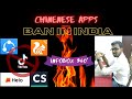 CHINESE APPS BANNED IN INDIA | ALTERNATIVE APPS | TAMIL | MANIKANDAN | INFOBOX 360