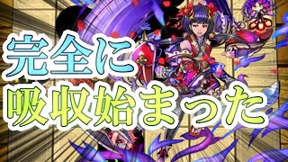 【逆転オセロニア】吸収デッキはここまできた！千代最強！【負け終わりシーズンマッチ】～後編～