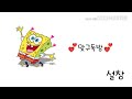 💕쏘 youtube 쏘 맞구독방💕 설참 마감