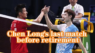 The end of an era, Chen Long's last match before retirement, 2021 National Games时代的落幕，2021全运会石宇奇vs谌龙