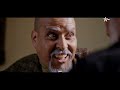 baba ali 3 episode 20 ramadan 2023 بابا علي الموسم 3 الحلقة 20