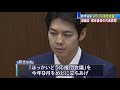 鈴木直道知事「挑戦する道政」を強調…就任後初の代表質疑で【htbニュース】