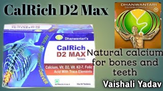 CalRich D2 Max | Vaishali Yadav