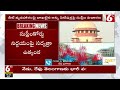 నీట్ పేపర్ లీక్‌పై సుప్రీంకోర్టులో విచారణ neet ug 2024 paper leak allegations supreme court @6tv