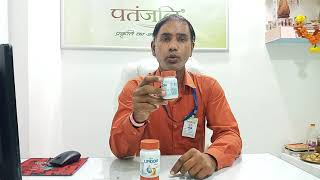 Patanjali Lipidom Tablet / Useful in Bad Cholestrol \u0026 Fat Metabolism