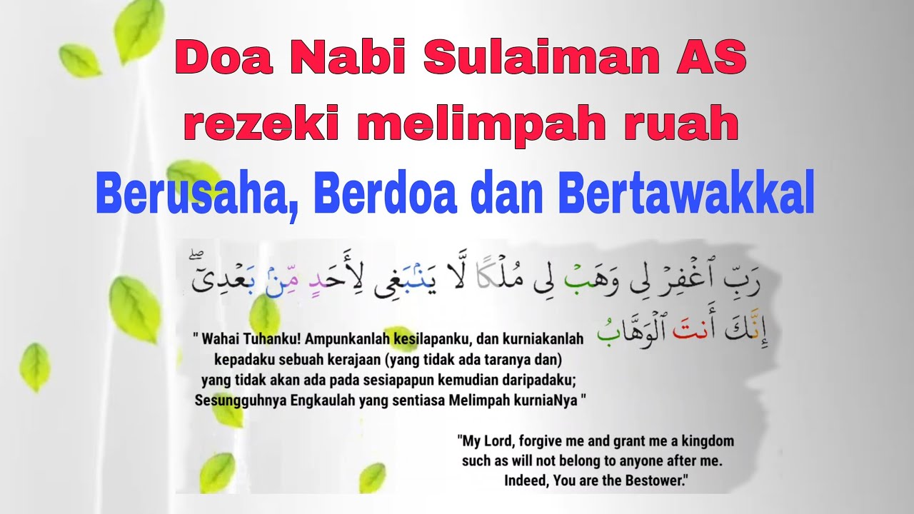 Doa Menarik Rezeki @hanidin DOA NABI SULAIMAN AS (SHAD 38 AYAT 35 ...