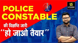 Rajasthan Police Constable Bharti 2021 | Complete Detail | Constable Vacancy Latest Update | Posts