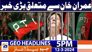 Geo News Headlines 5 PM - Imran Khan - Adiala Jail | 12 March 2024