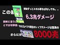 ぷよクエ 裏アリーナbossこれで上位にいけてしまうのか！？