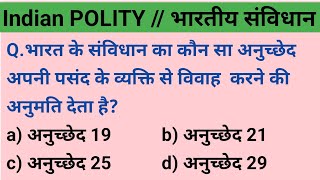 💯 Indian polity Questions & Answer।।Gk MCQ।।Gk in Hindi।।Gk questions & answer।।Gk quiz।।Gk Tricks।।