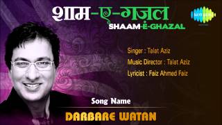 Darbare Watan | Shaam-E-Ghazal | Talat Aziz