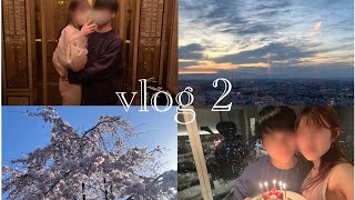 【birthday vlog】彼のお誕生日を横浜でお祝い🥂