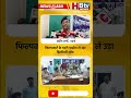 उज्जैन...फिल्पकार्ट के महंगे पार्सल ले उड़ा डिलीवरी बॉय hbtvnews flipkart deliveryboy chori