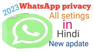 WhatsApp privacy setting//WhatsApp new update 2023//WhatsApp privacy setting in Hindi