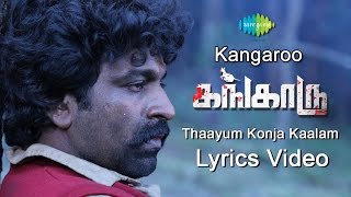 Kangaroo | Thaayum Konja Kaalam | Tamil Movie Lyric Video