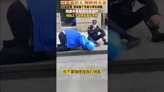 外卖员 又要给保安下跪了，底层老百姓互害。了解更多国内社会民声：https://gnews.org/t/xCBu7F2