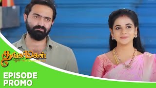 Thangamagal | Episode Promo | 4th February 2025