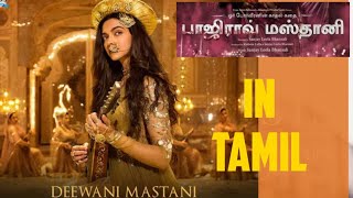 Bajiro mastani deewani mastani song in tamil