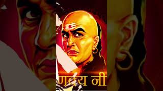 Top 6 Chanakya Niti in Hindi आचार्य चाणक्य नीतियां Life Changing Motivation- Successful Life Lessons