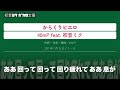 初音ミク ボカロ定番 イントロクイズ​