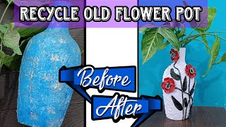 😱 Recycle old flower Pot 😍