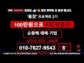 리플 전망 🚀 xrp 코인 전략 멘붕 왔다 지금 안 보시면 후회할 소식입니다 🚨 모두가 휩쓸릴 충격적 시나리오