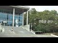 캠퍼스라이프 ucc 공모전 한림을 걷다