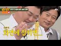 아형🏆replay 아무리 뜨거워도 면발을 놓지 않는 홍현희 hong hyunhee 의 면치기 홍현희 아형리플레이 100만뷰