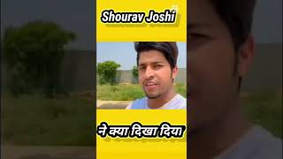 Shourav Joshi Ne Ye Kya Dikha Dia😂||#Ya Kya Dikha Dia Shourav bhai Ne#Like Share And Subscribe Plz😂.