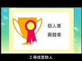 一枝公 喜樂的種子 2011年角聲步行籌款主題曲 original