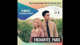 [정흠밴드 파리 공연 SPOT 영상 공개] la SPOT vidéo du concert de JungHeum Band 《Enchantée, Paris》!!