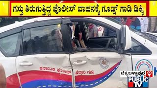 Police Patrol Vehicle Topples On Devanahalli Highway