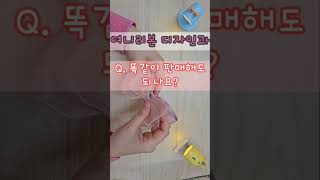 #리본공예 #ribbon#리본디자인#리본핀#리본집게핀#헤어핀#리본판매#리본창업