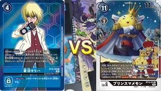 【デジモンカード】ブルーフレアVSマメモン