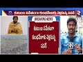 pawan kalyan in kumbh mela🔴live కుంభమేళాలో పవన్‌ akira nandan prayagraj janasena rtv