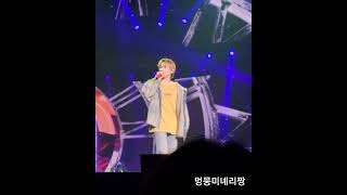 220814 FIRST PARADE IN SEOUL 강다니엘 멘트(내가 죽었나? 정말 이쁘다 진짜) #쑥쓰러운니에리 #팬사랑 #니가더예뻐