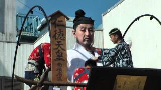 佐原の大祭2013秋祭り 　二日目　　出発前山車コレクション　南横宿　仁徳天皇頭部（本物へ交換）　00002