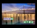 謝雷 ~ 你不要走