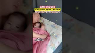 Lovely Baby │ Cutest  爸爸哄5个月宝宝睡觉，结果宝宝没睡着，爸爸睡着了还打着呼噜。宝宝好像困得不行了，可是爸爸太吵了  #爸爸带娃 #萌娃 #人类幼崽 #专治不开心