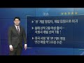 식스센스 신작 쏟아진다 실적 좋아진다 공략주 웹젠 김병진 mbn골드 매니저 매일경제tv