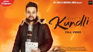 Kundli (Official video) Gill Rajgarh | Latest Punjabi Songs 2021-2020| Gill Music | Ismi Dopes