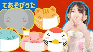 【手遊び歌】コンコンクシャンのうた| 振り付き 歌詞 こどものうた Nursery Rhymes \u0026 Kids Songs〈 こどもに人気のうた ・ 手遊び 〉