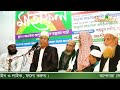 নবীজির শানে সালাম। সুন্নাহ টিভি বাংলাদেশ। ‍Sunnah tv bangladesh